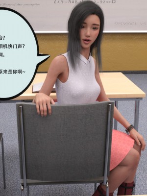 [yhhseap] 入替皮杖-番外-蘇丁綺篇 8-11_1061