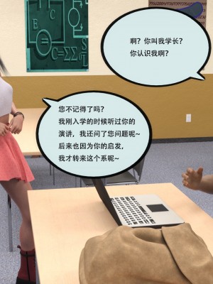 [yhhseap] 入替皮杖-番外-蘇丁綺篇 8-11_1062