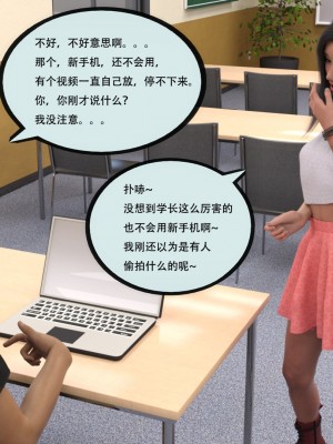 [yhhseap] 入替皮杖-番外-蘇丁綺篇 8-11_1064