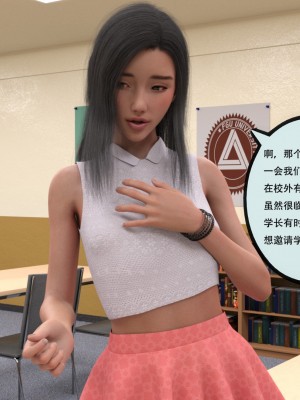 [yhhseap] 入替皮杖-番外-蘇丁綺篇 8-11_1065