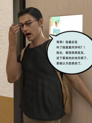 [yhhseap] 入替皮杖-番外-蘇丁綺篇 8-11_1069