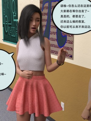 [yhhseap] 入替皮杖-番外-蘇丁綺篇 8-11_1073