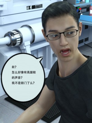 [yhhseap] 入替皮杖-番外-蘇丁綺篇 8-11_1078