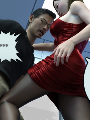 [yhhseap] 入替皮杖-番外-蘇丁綺篇 8-11_1084