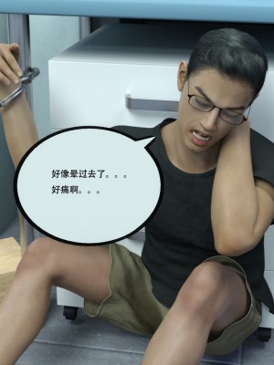[yhhseap] 入替皮杖-番外-蘇丁綺篇 8-11_1088
