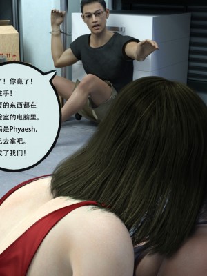 [yhhseap] 入替皮杖-番外-蘇丁綺篇 8-11_1094