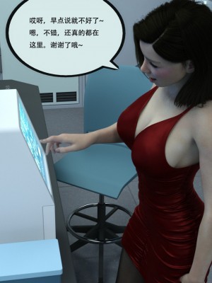 [yhhseap] 入替皮杖-番外-蘇丁綺篇 8-11_1095