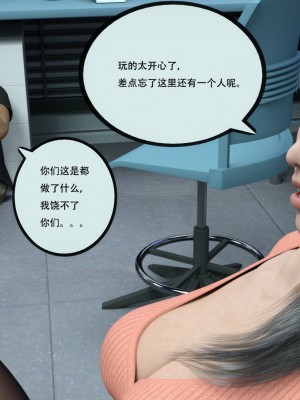 [yhhseap] 入替皮杖-番外-蘇丁綺篇 8-11_1119