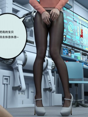 [yhhseap] 入替皮杖-番外-蘇丁綺篇 8-11_1120