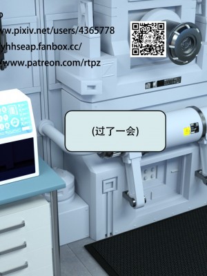 [yhhseap] 入替皮杖-番外-蘇丁綺篇 8-11_1138