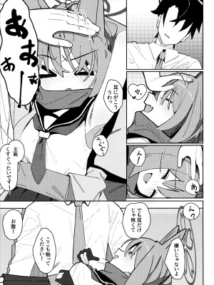(C103) [海老玉 (AHedtra)] 誘惑!淫亂♥忍法帖 (ブルーアーカイブ)_04
