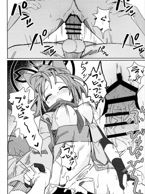 (C103) [海老玉 (AHedtra)] 誘惑!淫亂♥忍法帖 (ブルーアーカイブ)_29