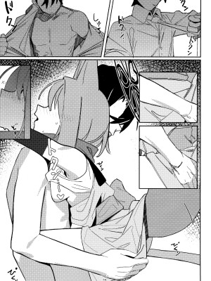 (C103) [海老玉 (AHedtra)] 誘惑!淫亂♥忍法帖 (ブルーアーカイブ)_24