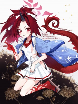 (C103) [よろず] 不破レンゲ本 (ブルーアーカイブ)_02