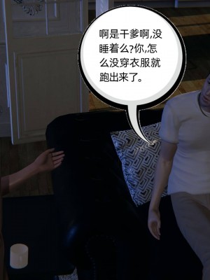 [3D][布吉道] 幸福一家9-9.5_023_1_20_