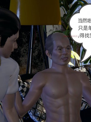 [3D][布吉道] 幸福一家9-9.5_032_1_29_