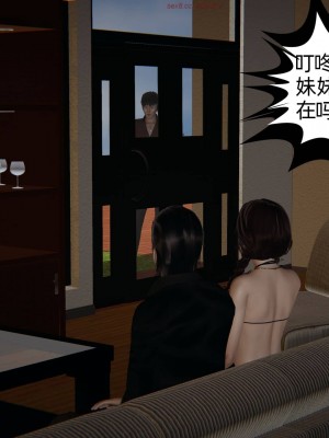 [3D][布吉道] 幸福一家9-9.5_045_1_42_