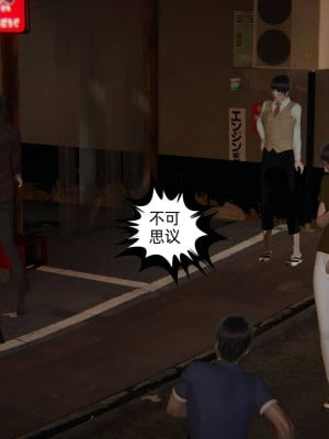 [3D][布吉道] 幸福一家9-9.5_076_1_73_