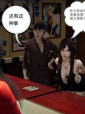 [3D][布吉道] 幸福一家9-9.5_082_1_79_