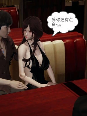 [3D][布吉道] 幸福一家9-9.5_093_1_90_