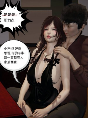 [3D][布吉道] 幸福一家9-9.5_096_1_93_