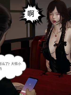 [3D][布吉道] 幸福一家9-9.5_137_1_134_