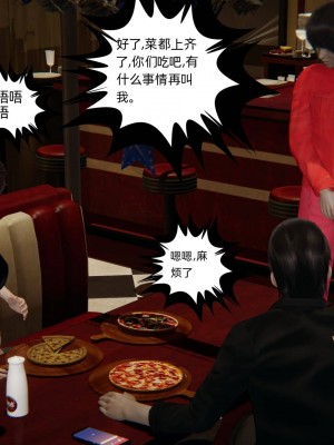 [3D][布吉道] 幸福一家9-9.5_145_1_142_