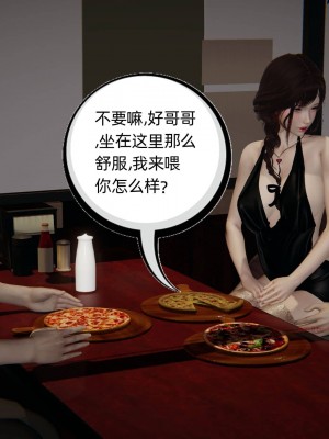 [3D][布吉道] 幸福一家9-9.5_158_1_155_