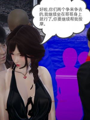 [3D][布吉道] 幸福一家9-9.5_175_1_172_