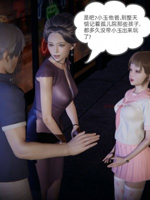 [3D][布吉道] 幸福一家9-9.5_410_1_402_