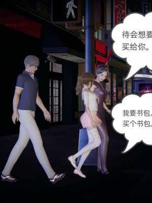 [3D][布吉道] 幸福一家9-9.5_415_1_407_