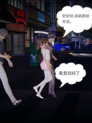 [3D][布吉道] 幸福一家9-9.5_416_1_408_