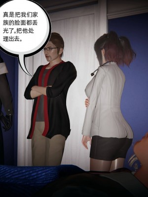 [3D][布吉道] 幸福一家9-9.5_423_1_415_