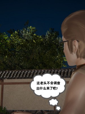 [3D][布吉道] 幸福一家9-9.5_7