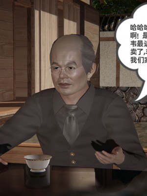 [3D][布吉道] 幸福一家9-9.5_9