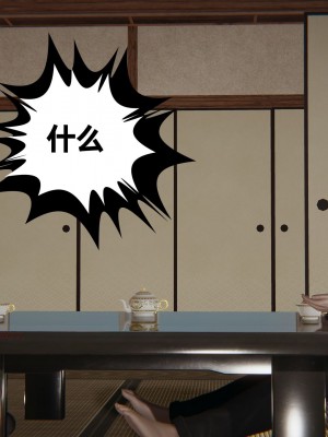 [3D][布吉道] 幸福一家9-9.5_10