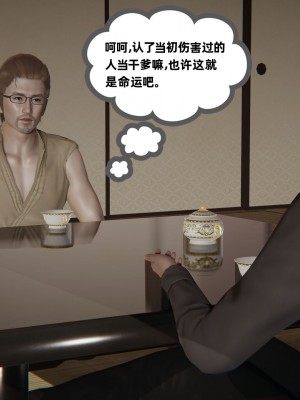 [3D][布吉道] 幸福一家9-9.5_12