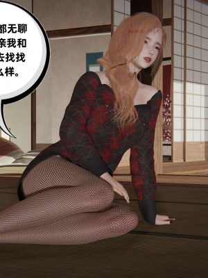 [3D][布吉道] 幸福一家9-9.5_19