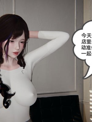 [3D][布吉道] 幸福一家9-9.5_33