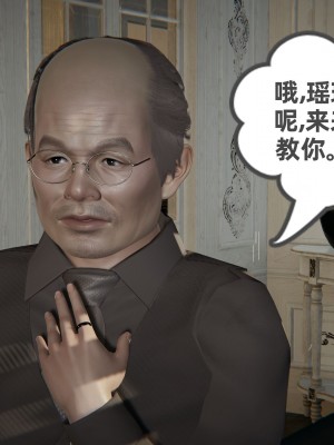 [3D][布吉道] 幸福一家9-9.5_40