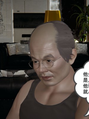 [3D][布吉道] 幸福一家9-9.5_57