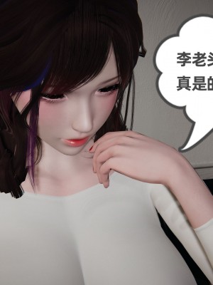 [3D][布吉道] 幸福一家9-9.5_62