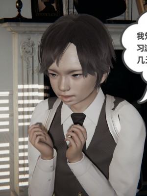 [3D][布吉道] 幸福一家9-9.5_143