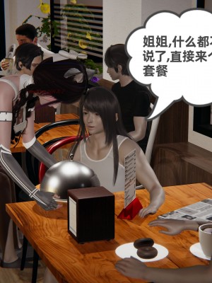 [3D][布吉道] 幸福一家9-9.5_215