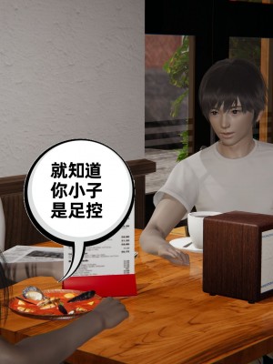 [3D][布吉道] 幸福一家9-9.5_220