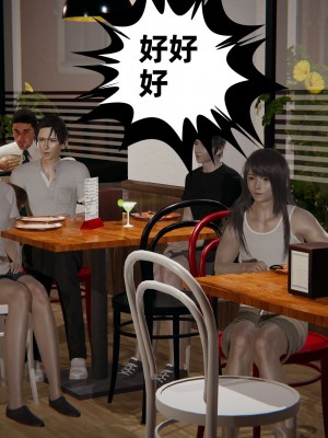 [3D][布吉道] 幸福一家9-9.5_237