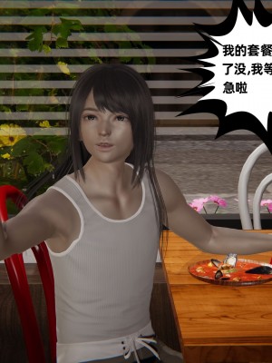 [3D][布吉道] 幸福一家9-9.5_254