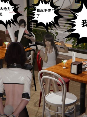 [3D][布吉道] 幸福一家9-9.5_336