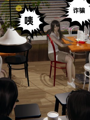 [3D][布吉道] 幸福一家9-9.5_343