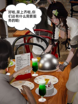 [3D][布吉道] 幸福一家9-9.5_350